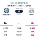 골든볼파크 이미지