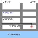 고인돌구들장삼겹살