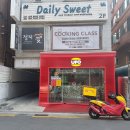 건강한세상행복한약국 이미지