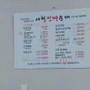 사천모터스 네이버블로그