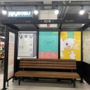 피쉬앤 그릴(중앙점) | 여수 꿈뜨락몰 :: 백종원 골목식당 출연한 PS파스타 꼬치는맛 그린몬스터