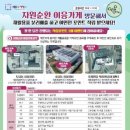 이응 이미지