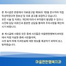 마음편한행복치과의원 이미지