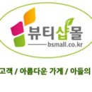 샵몰