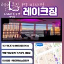 비비큐 미사점 이미지