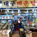 서울여행 서울관광명소 서울가볼만한곳 종로구맛집 광장시장맛집 대구매운탕 은성회집 광장시장육회골목 광장육회 광장시장먹자골목 순희네빈대떡 이미지