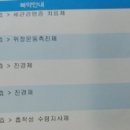 송내연합의원