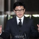 한동훈 &#34;송영길, 김건희 언급? 자기 범죄 수사하는 데 여야 균형까지 끌어들이나&#34; 이미지