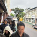 남원 또간집 명문제과 웨이팅 구매 후기