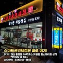 스마트폰면세점 네이버블로그