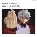 #네일 - 포항시 북구 | #네일
