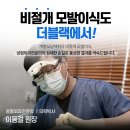 더블랙성형외과의원 이미지