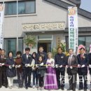 숙성4리마을회관 이미지