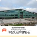 동남구차량등록사업소 | 천안 차량등록사업소 자동차 구형에서 신형 번호판 교체 변경