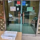 순천시야영장 이미지