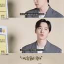 221219 이준호 "'옷소매' 기억 너무 좋아..감히 이산 닮고 싶다" 이미지