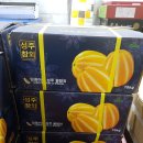 구리농수산물도매시장 청과물 이미지