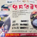 연지연곰탕