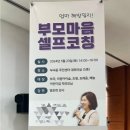 부곡어린이집 이미지