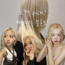 일공이칠