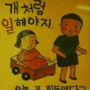 떡본김에 이미지