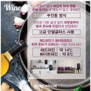 셀러킹