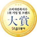 고창의료기 이미지