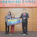 대신영어교습소