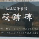 대흥초등학교 이미지