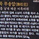 연인산도립공원 용추쉼터 | 경기둘레길 20코스 - 연인산 품속을 찾아가는 용추계곡의 설경
