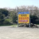 이어도관광승마장