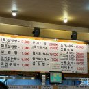 양고바우설렁탕 이미지