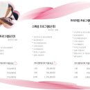 바디핏테라피 이미지