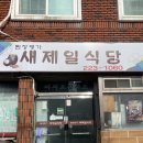 산호동337 이미지