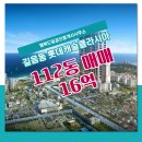 롯데클라시아공인중개사사무소 이미지