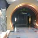 경상북도산림과학박물관 이미지