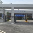 거창구치소 이미지