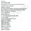 와 싸이 팩트폭행 ..진짜팩트폭행이네 이미지