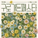 구로-구로-구로-26 이미지