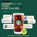 토월초등학교 | 학교블라인드 토월초등학교 병설유치원 블라인드 설치 굳잠