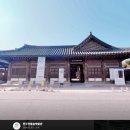 전주종합관광안내소 | 전주 한옥마을을 떠나며(전주한옥마을역사관-전주전통한지원-선비문화관-부채그리기체험-전통술박물관)