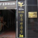 연우축산 이미지