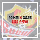 지에스25 연남한양점 이미지