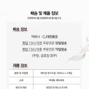 런드리랩 이미지