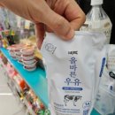 GS25 매탄삼천리점 | 🧡 GS25 진짜라떼 후기! 고소하고 진한 편의점 커피의 재발견