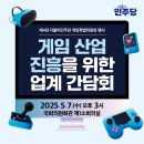 포인트 게임존 이미지