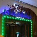 뮤직뱅크노래연습장 이미지