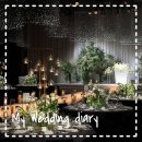 르팍 | [Wedding] 예신 일기9_내가 호텔 결혼식을 결심한 이유 (+호텔 웨딩베뉴 찾기 초보자 ver.)