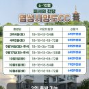 신흥해외여행사 이미지