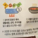 (주)해드림에프에스